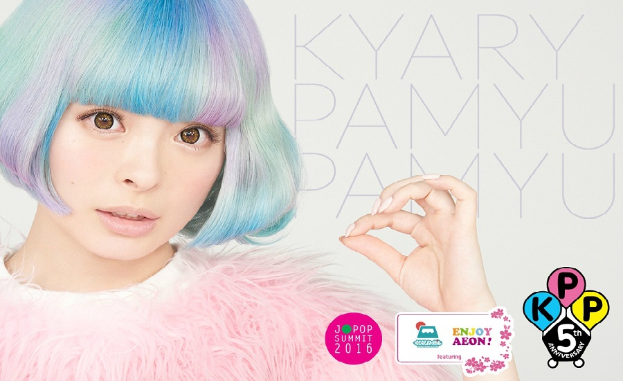 KYARY PAMYU PAMYU to Perform at J-POP Summit in San Francisco