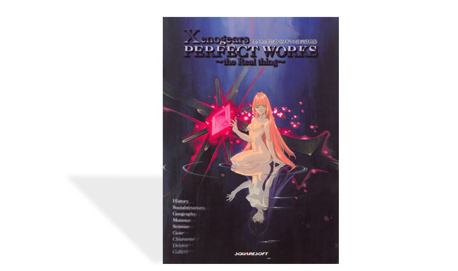 Xenogears Perfect Works to be rereleased March 2014