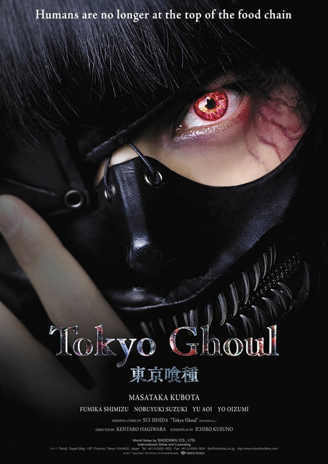 Poster Tokyo Ghoul - Group