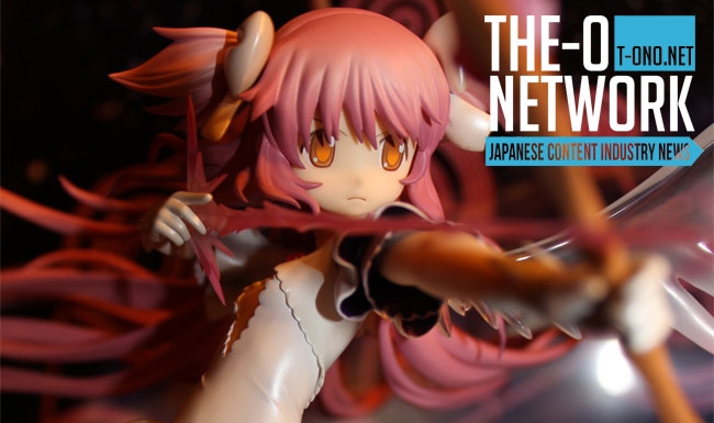 Review: Ultimate Madoka (Good Smile Company) Figure