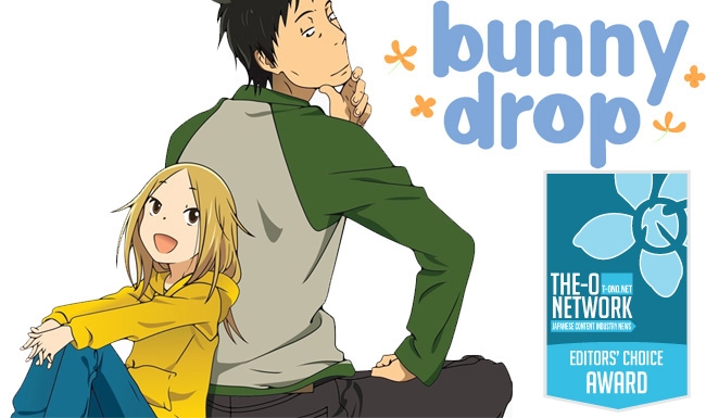 Bunny Drop (DVD/Blu-ray) Review