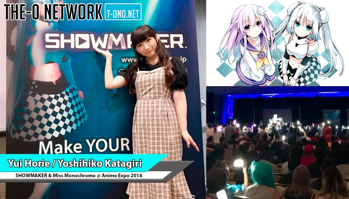 Yui Horie & Yoshihiko Katagiri SHOWMAKER Interview @ Anime Expo 2018