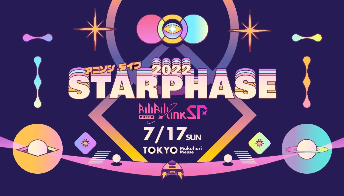 BILIBILI announces "MACRO LINK - STAR PHASE" to take place on July 17 plus Stream