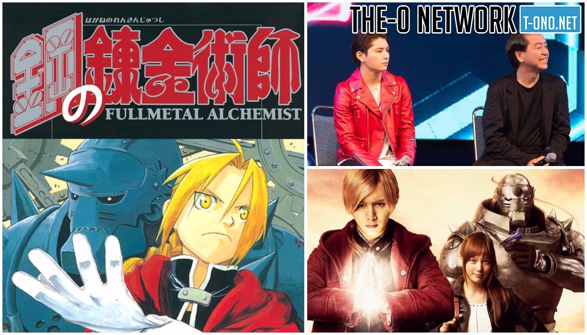 FULLMETAL ALCHEMIST Live Action Panel at Anime Expo 2017