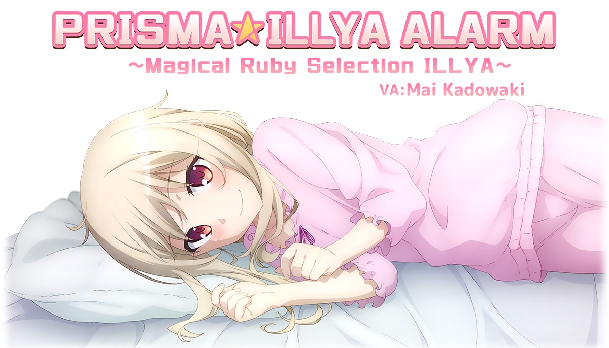 English Prisma Illya Alarm App Set for May Release