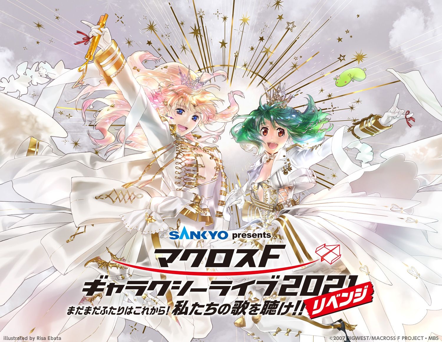 Macross F Galaxy Tour 2021 'REVENGE' to stream worldwide on 11/10/21