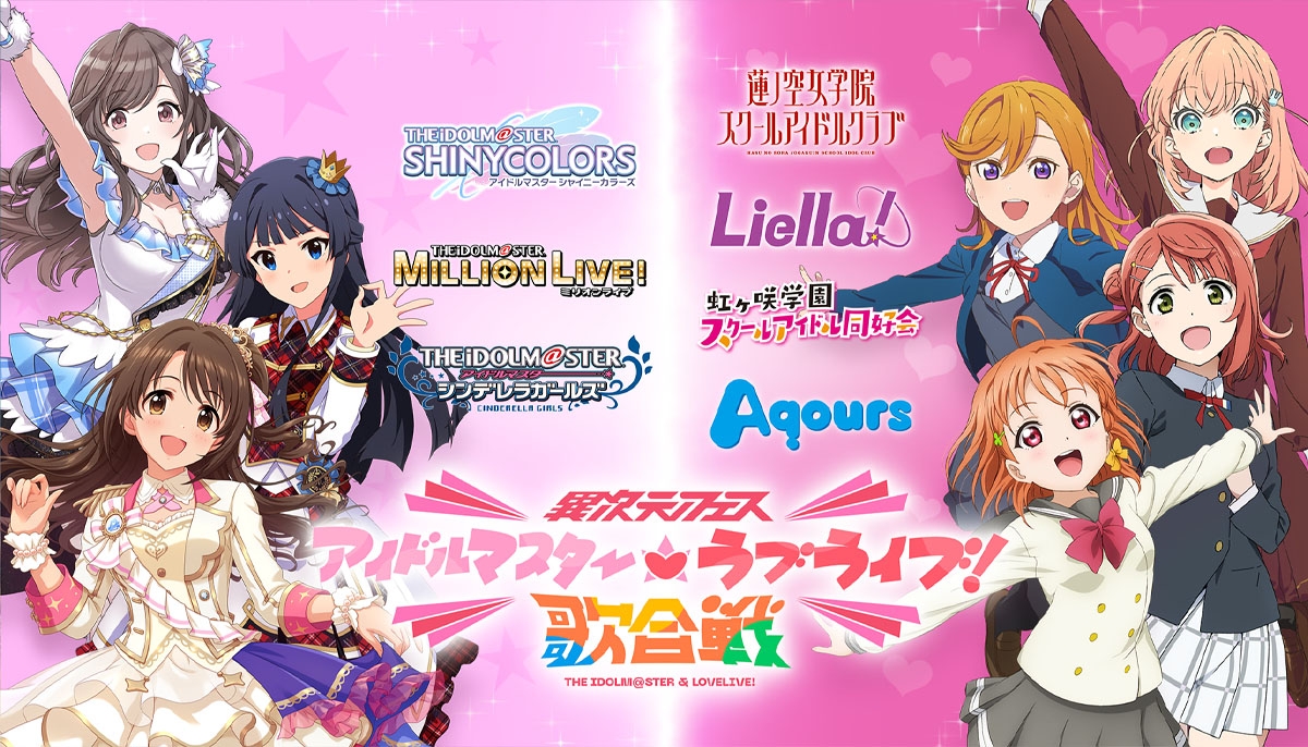 idolm@ster x Love Live Ijigen Fes Uta Gassen - UPDATED: Foreigner Lottery Now Open!