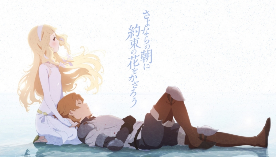 Maquia: When the Promised Flower Blooms @ Anime Expo 2018