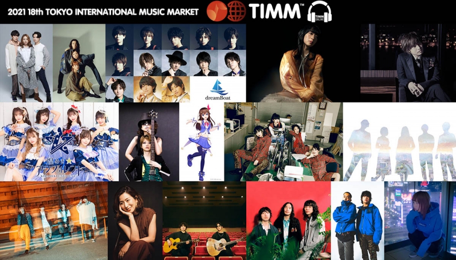 Tokyo International Music Market 2021 - Nov 1-3