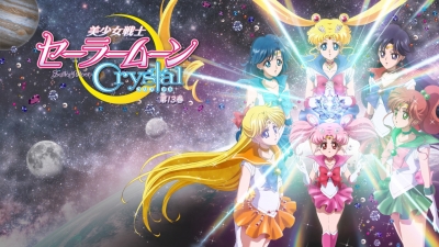 VIZ  See Sailor Moon Crystal, Season 3 (Limited Edition)