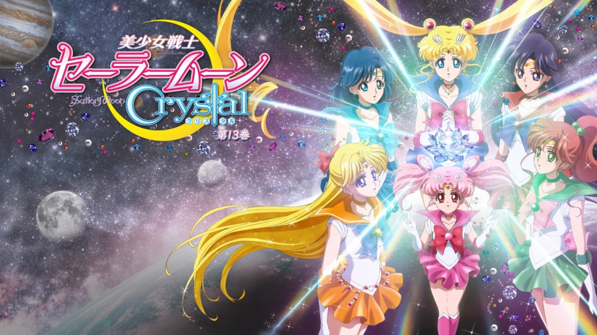 Sailor Moon Crystal: Season 3 Collector's Box Review