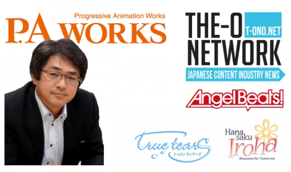 Nobuhiro Kikuchi Interview @ Anime Expo 2013